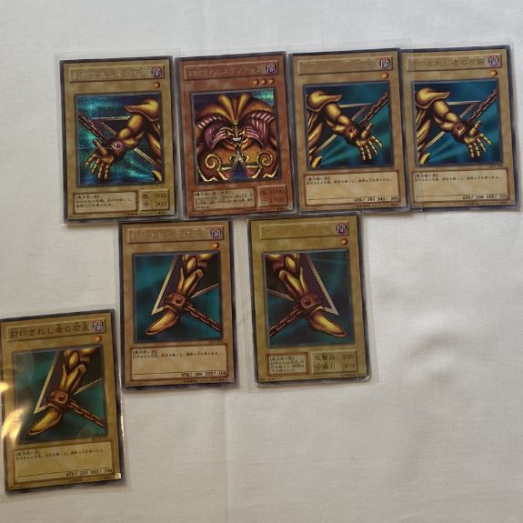 封印されしエクゾディア　初期 1枚