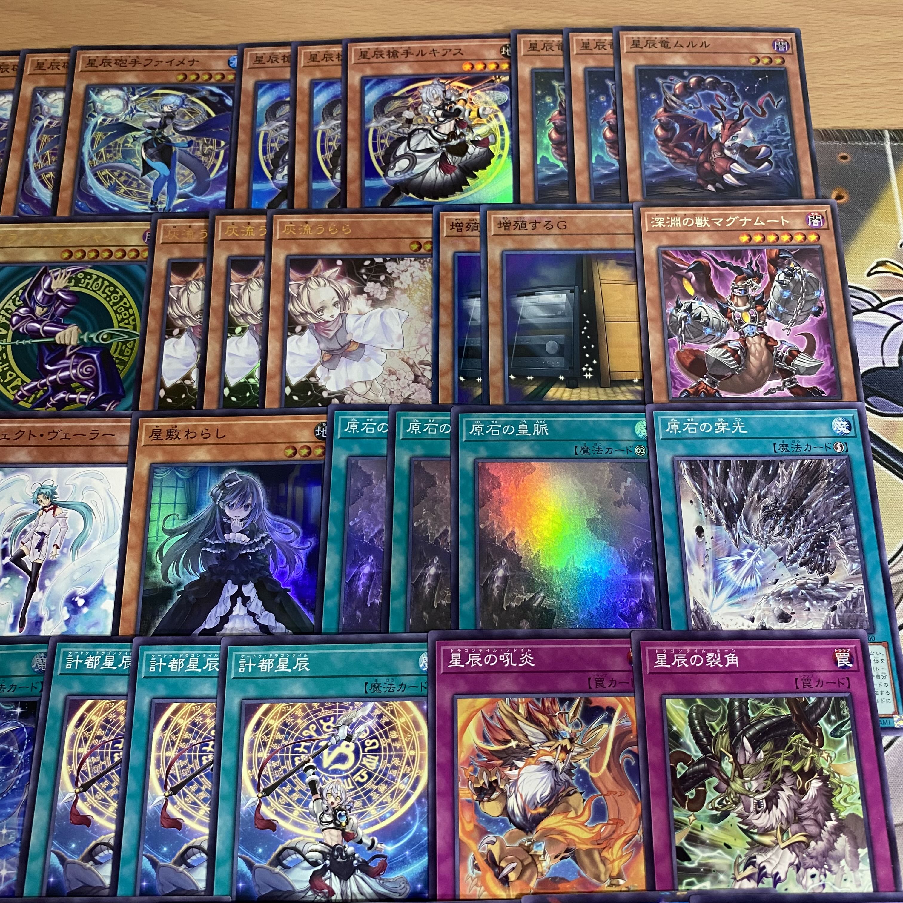 本格構築済み 原石 ドラゴンテイル デッキ 星辰爪竜アルザリオン 本格構築済み 原石 ドラゴンテイル デッキ 星辰爪竜アルザリオン
