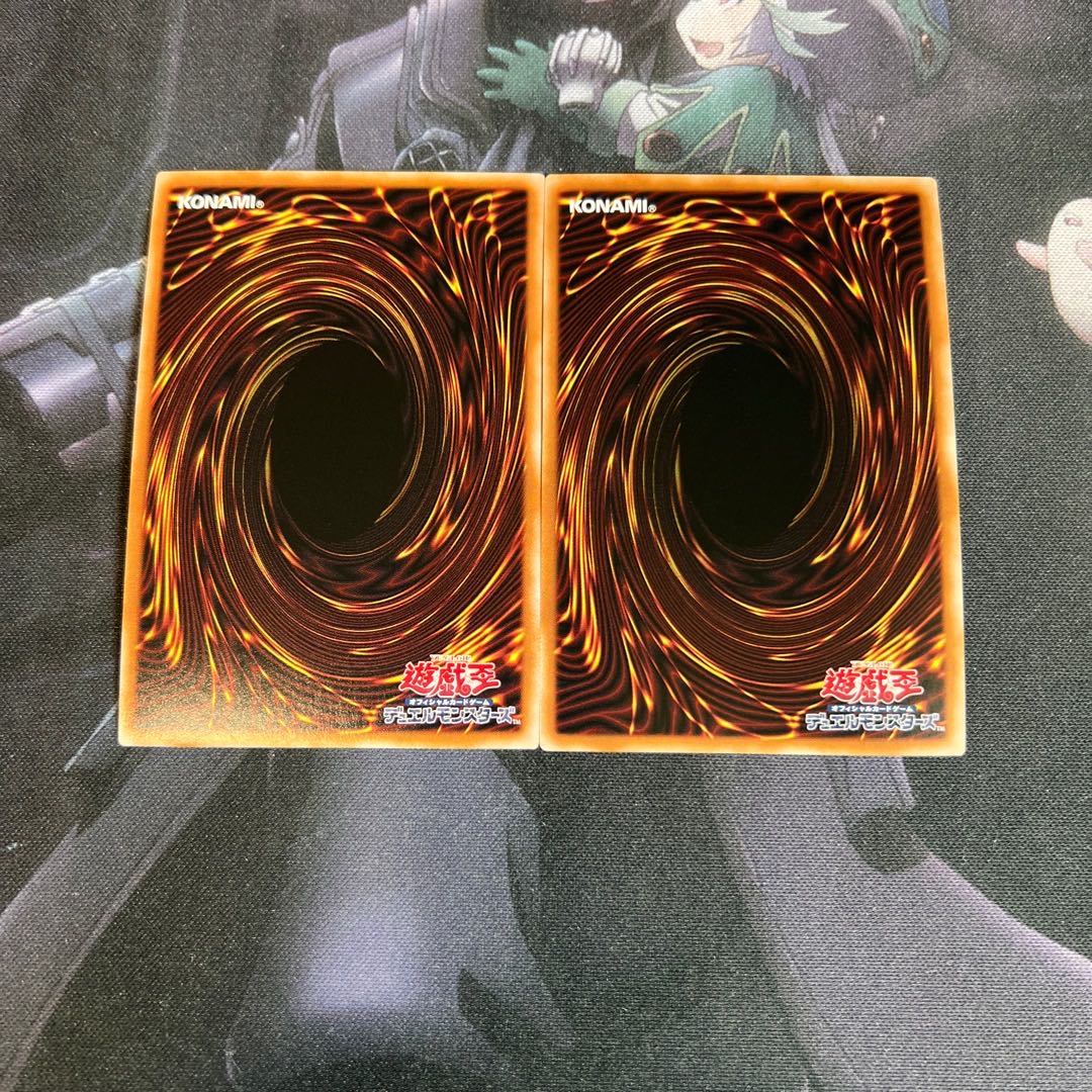 Hyakki Rasetsu Suicide Dug Super Rare A-00188