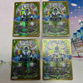 始虹帝 ミノガミ MAS M39/M40