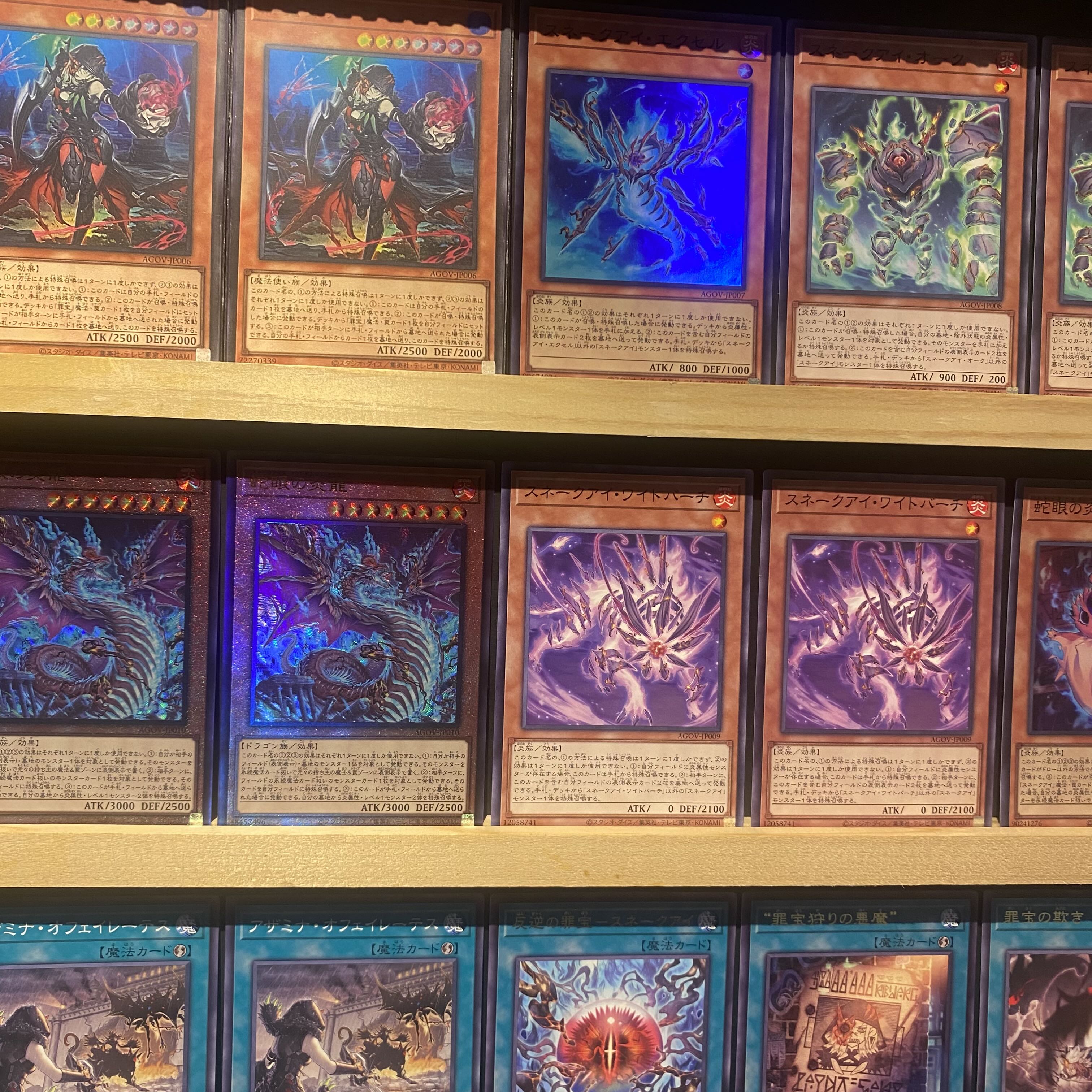 Ships immediately! [Azamina Snake Eye] Deck Yu-Gi-Oh Black Witch Dear Bianca Star Hara Crime's Dear Bianca Ze Snake Eye Excel Bonfire Blame Princess of the Gift Fire Crime Treasure Deception Slay Saint Regina I:P Mascarena Snake Eye Magna Drago