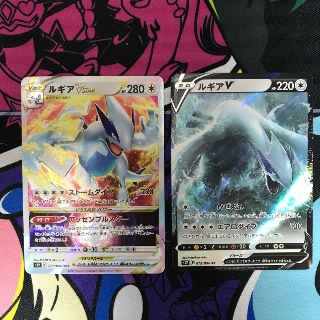 LugiaVSTAR R LugiaV RR 079/098
