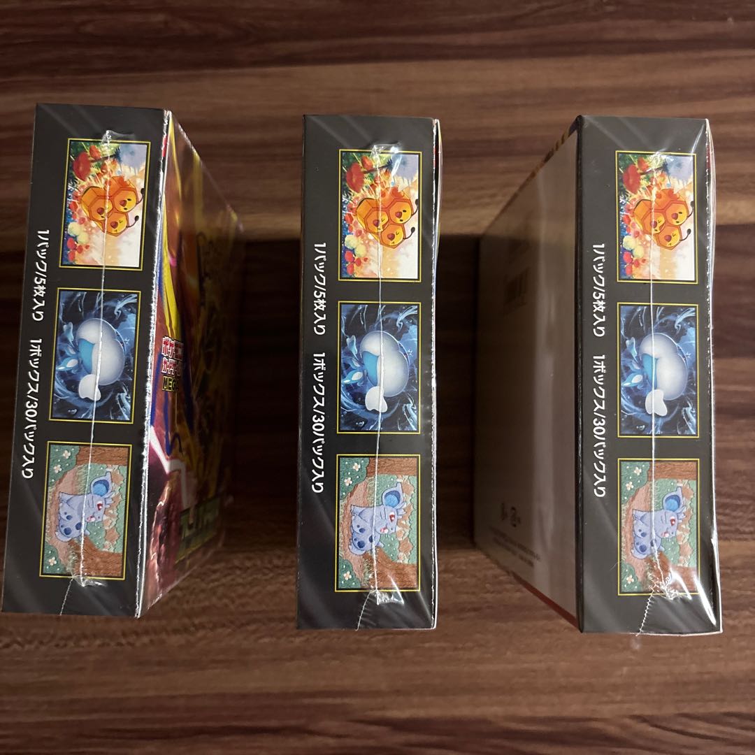 Pokémon Card Storm Emerald, 3 Boxes, Shrink-Wrapped 3BOX