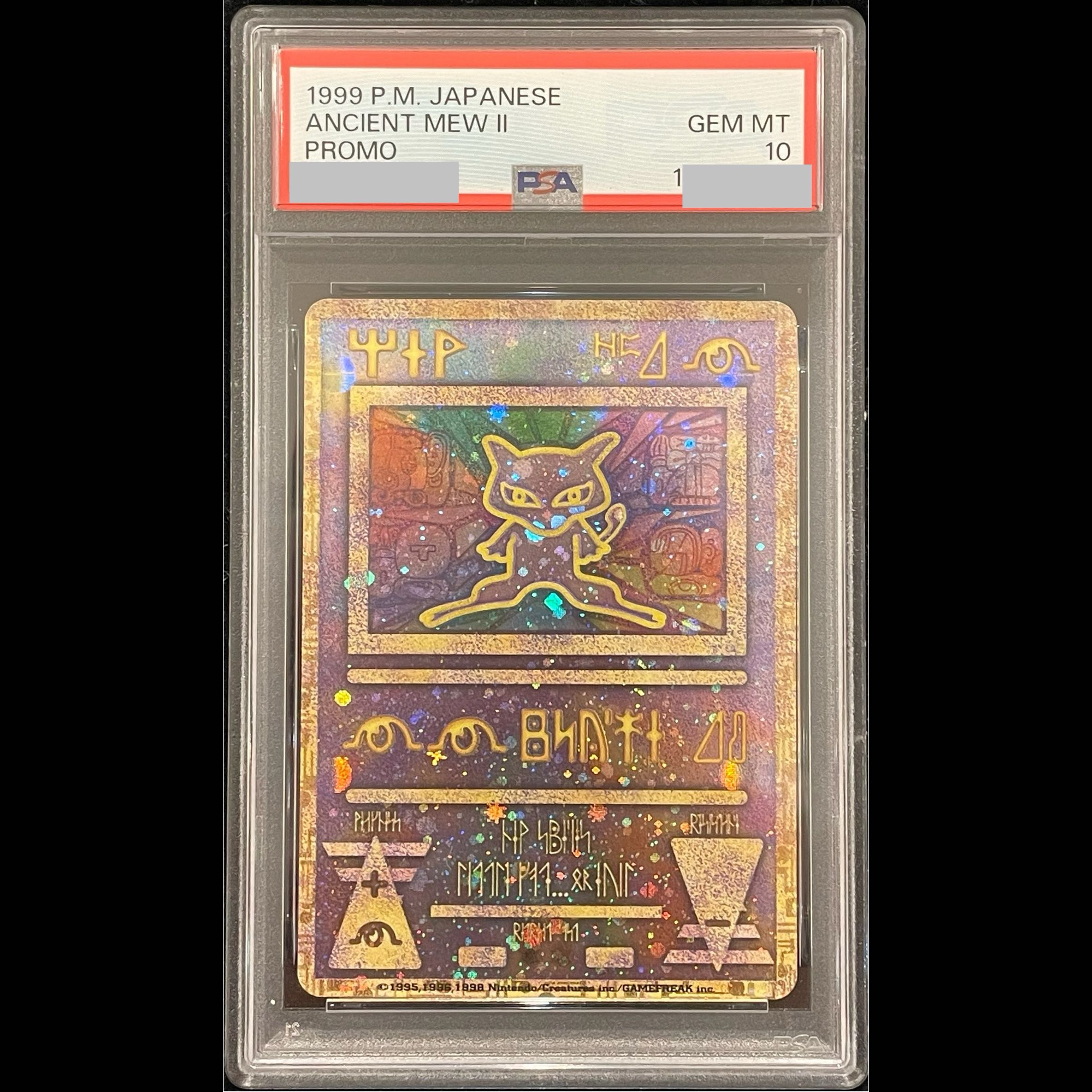 【PSA10】 ミュウ 《古代文字Nintendo後期》 (プロモ) [旧裏] 1枚