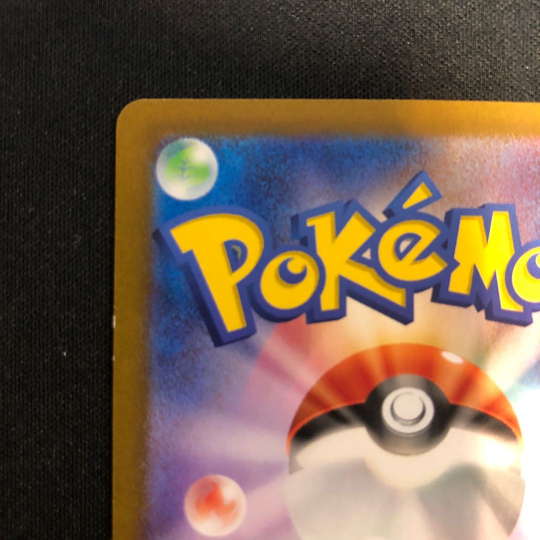 マキシマムベルト ACE 066/071 1枚