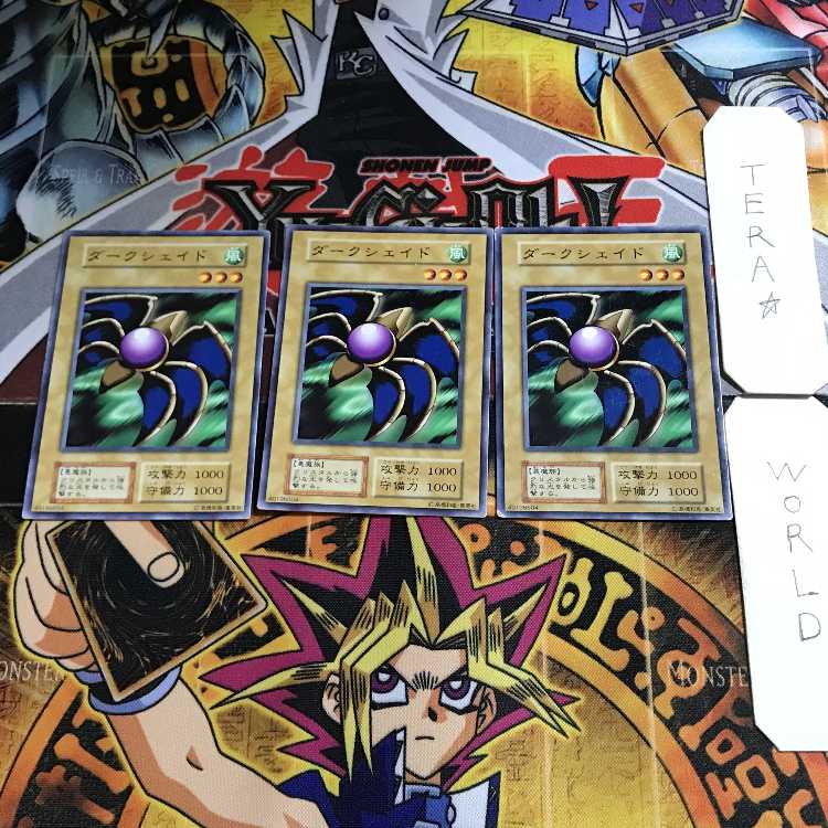 Dark Shade 10 early Normal, set of 3 Tera.