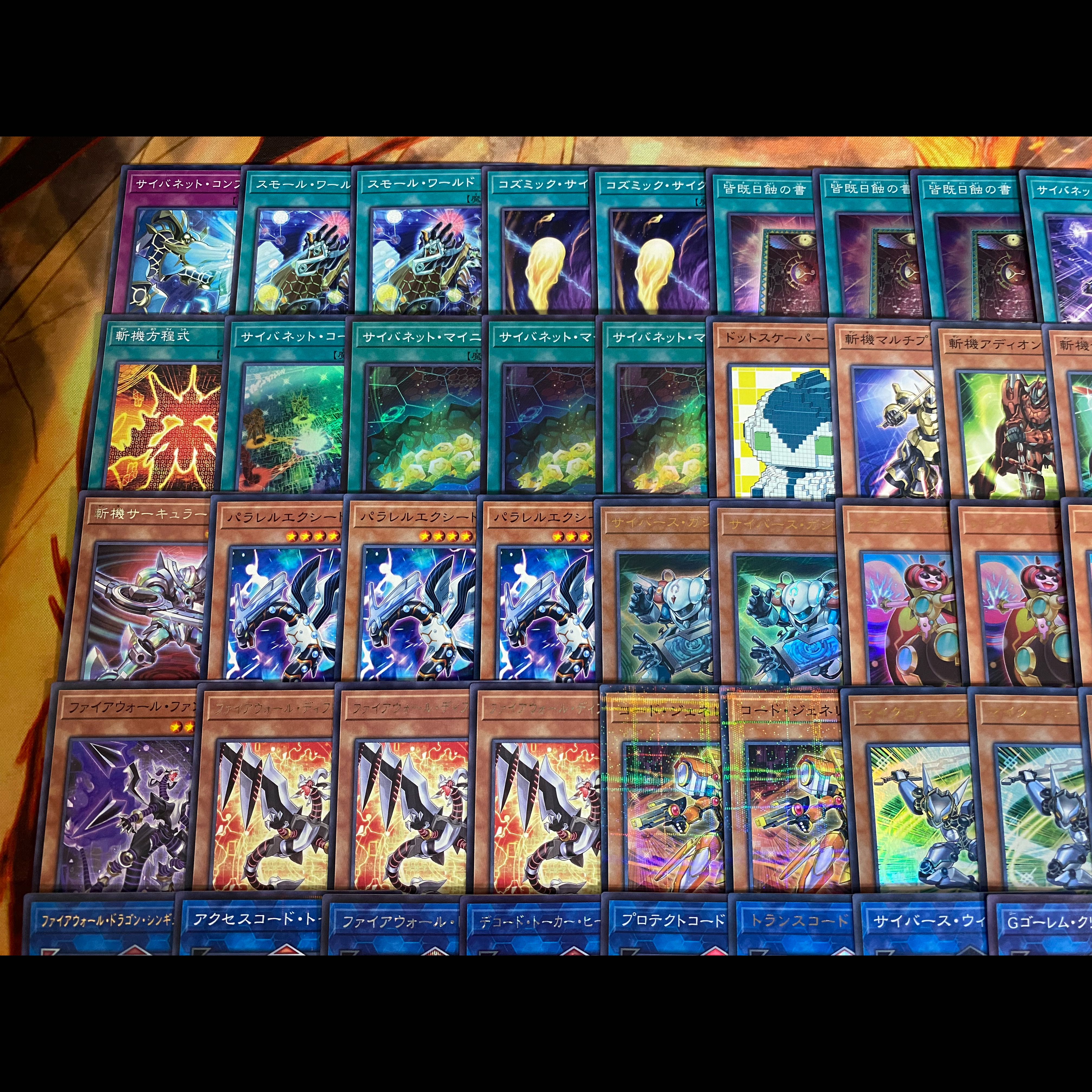 24時間以内発送】遊戯王 サイバース 本格構築デッキ 大会構築 1枚の