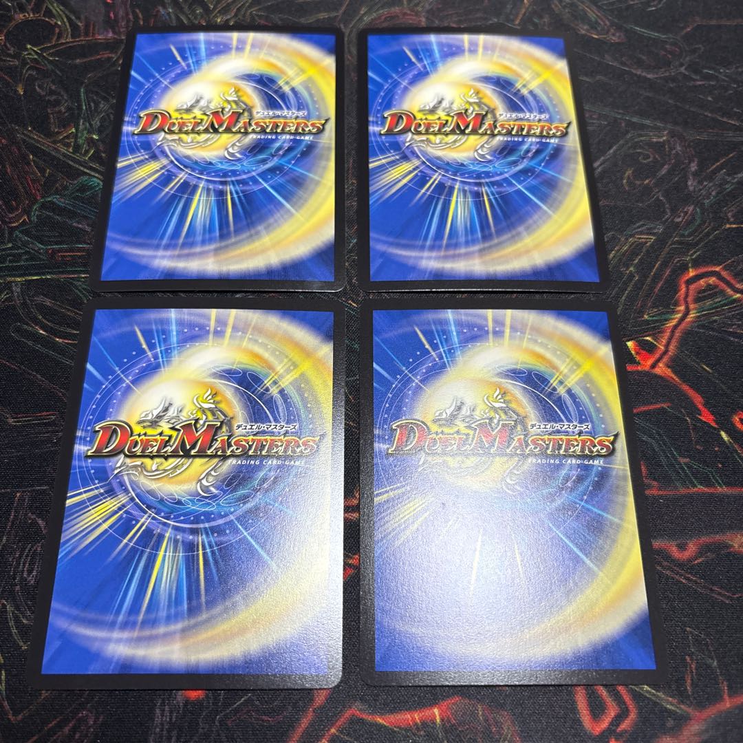 【4枚】 至高の魂 アビスベル=ジャシン帝 OR OR1/OR1 4枚