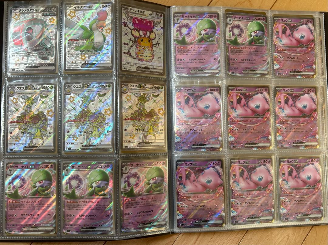 ポケモンカードex