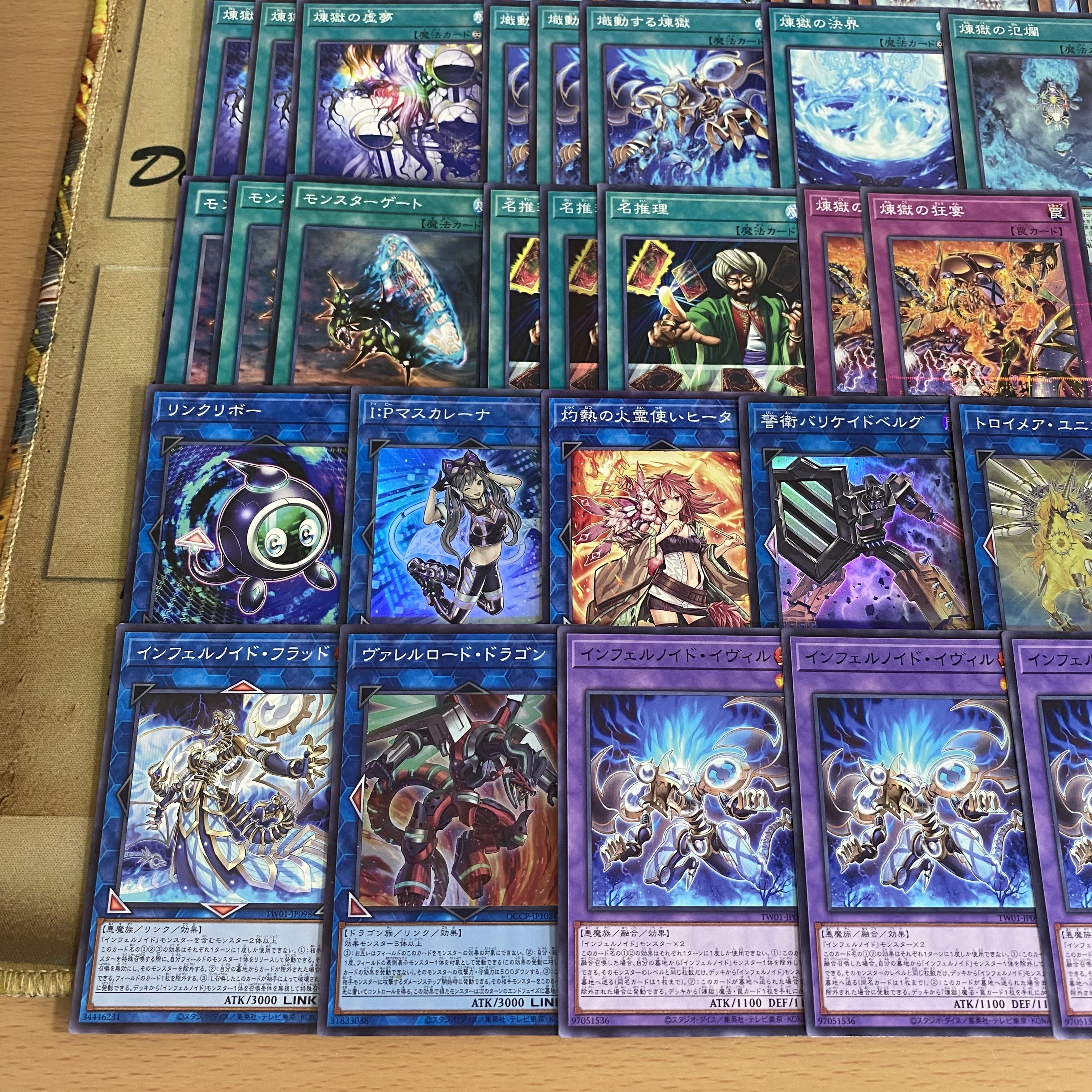 Inferno Ido Deck [Search below Inferno Ido Nehemos Inferno Ido Ido Squirrel Fierce Purgatory Void Imagination Void Feast Inferno Ido Evil Inferno Ido Tierra Yu-Gi-Oh Full Scale Construction ] 1枚
