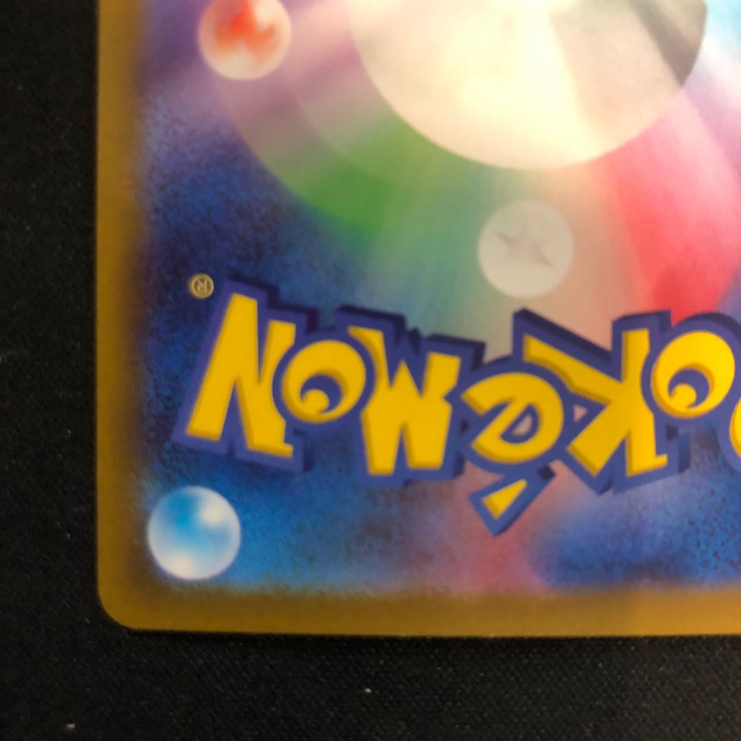 LugiaV RR 324/S-P Promo 1枚