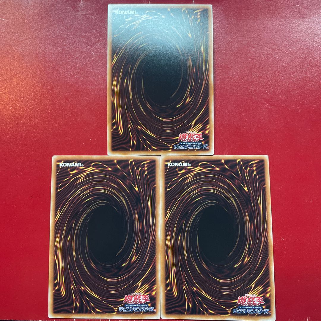 Aeg Aey Af D/D/D Abyss King Gilgamesh Secret Rare QCCP-JP086