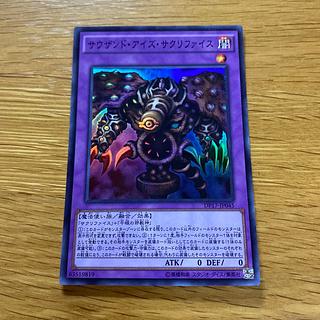 Thousand-Eyes Restrict Super Rare JP045 1枚