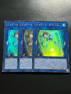 Yu-Gi-Oh Studio 3 copies Shaddoll Construct Super Rare JP056