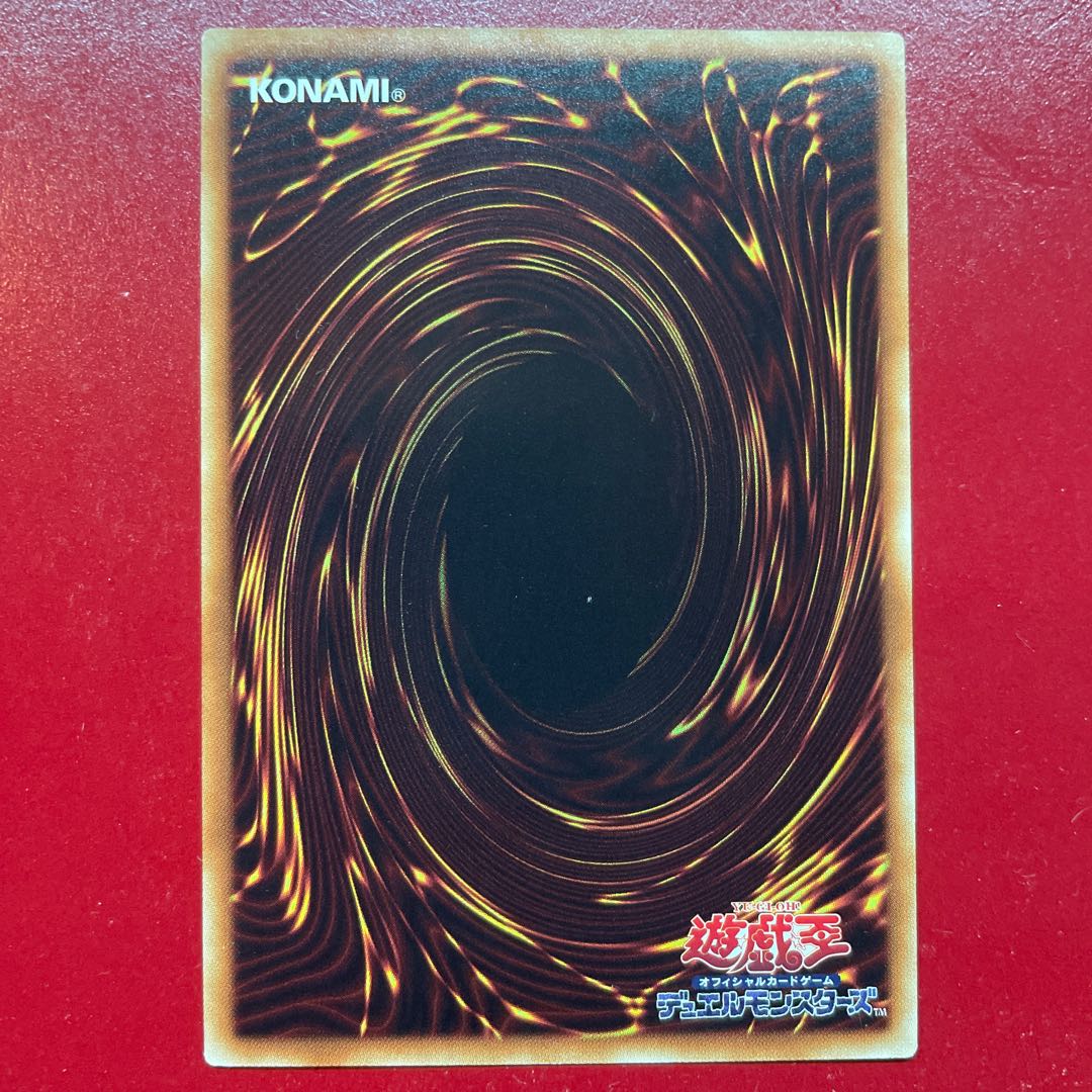 Abp 十二獣ドランシア アルティメットレア JP053 1枚