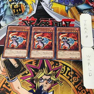 エヴォルド・カシネリア ORCS 2 レア 効果 3枚セット てら