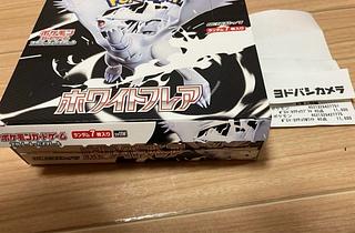 ポケモンカード　BOXまとめ売り ポケモンカード BOX」の激安通販 | magi