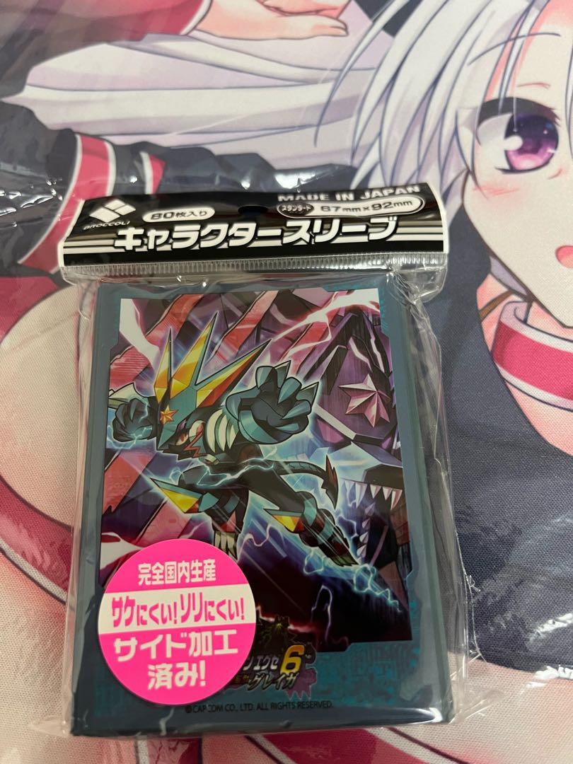 ロックマンエグゼ6 電脳獣グレイガ スリーブの通販 わかな