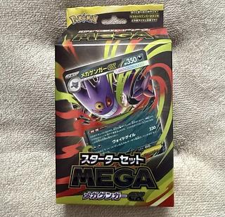 スターターセットMEGA メガゲンガーex 未開封BOX  1BOX