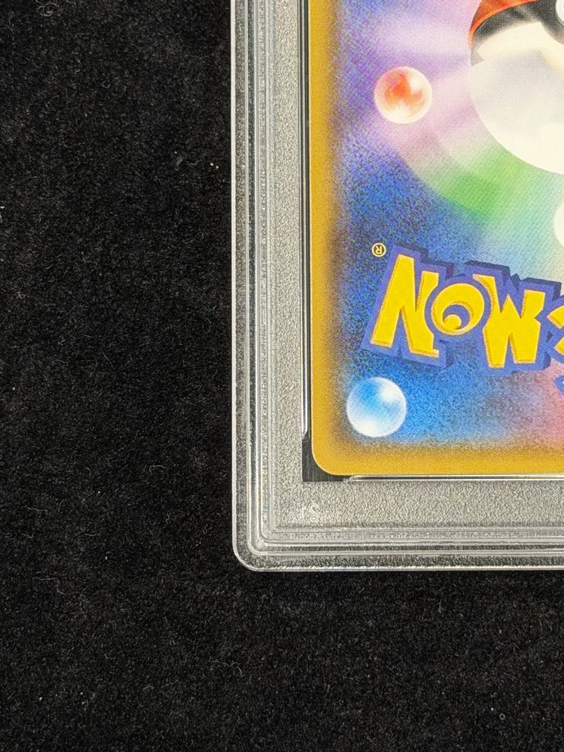 【PSA10】ポンチョを着たイーブイ PROMO 142/SM-P 1枚