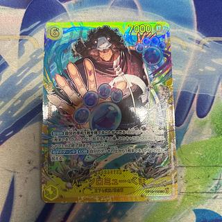 状態B バーソロミュー・くま SEC OP12-119 1枚