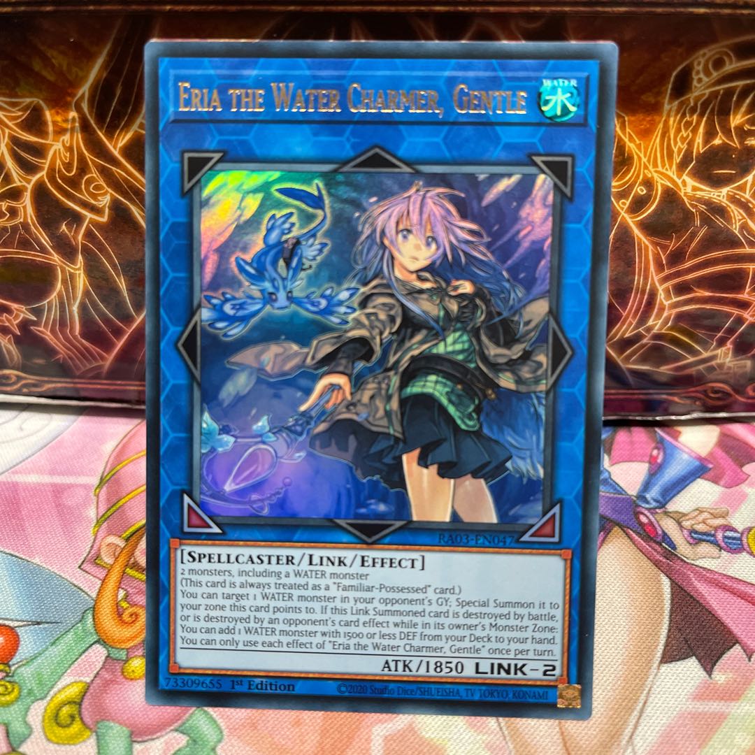 Eria the Water Charmer, Gentle (Ultra)