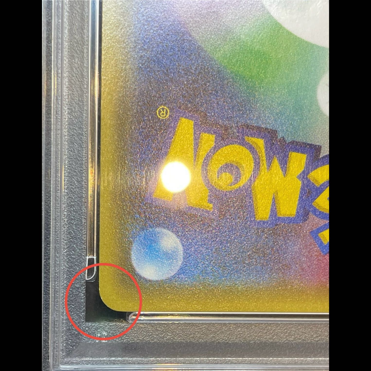 【PSA10】ブースターEX RR 007/032 1枚