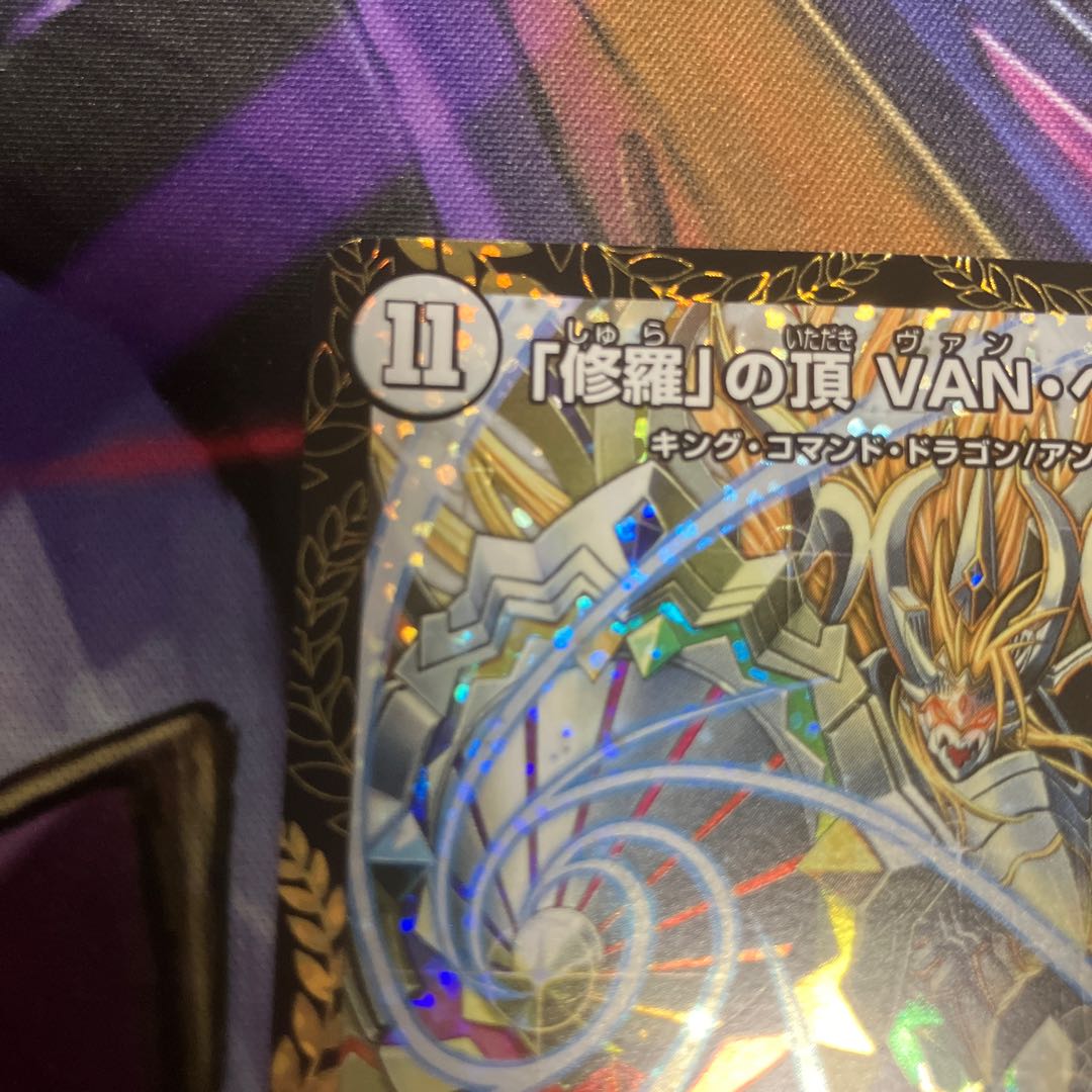 Summit of "Shura" VAN BEETHOVEN 1枚