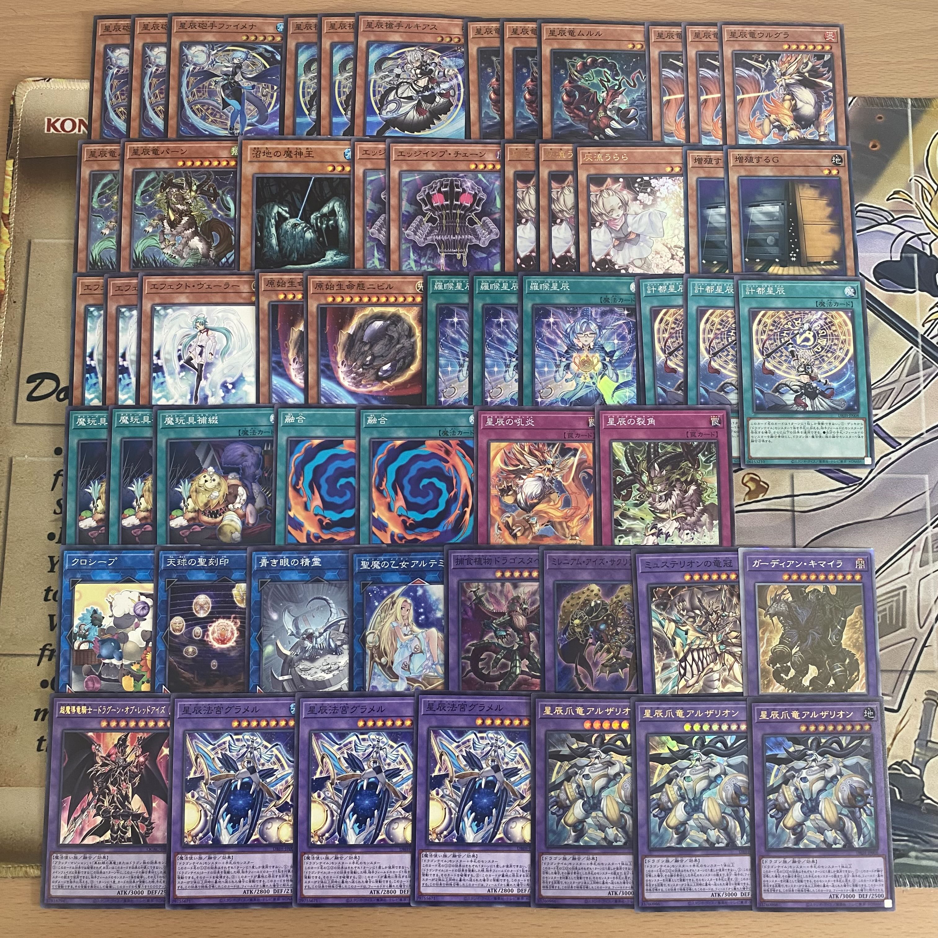 遊戯王 ドラゴンテイル 本格構築済み デッキ 星辰砲手ファイメナ 遊戯王 ドラゴンテイル 本格構築済み デッキ 星辰砲手ファイメナ