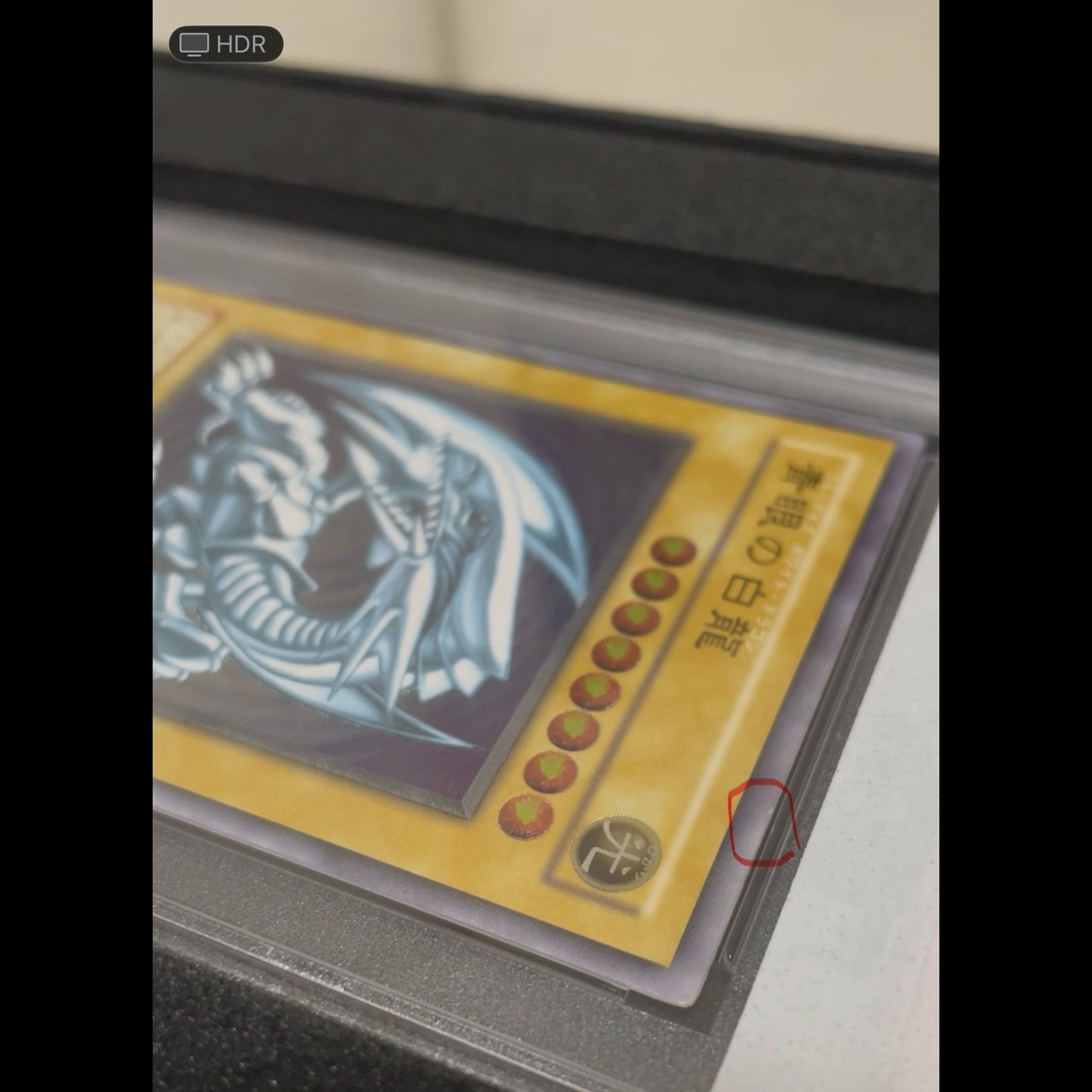 [PSA10] Blue-Eyes White Dragon Relief Ultimate Rare SM-51 1枚