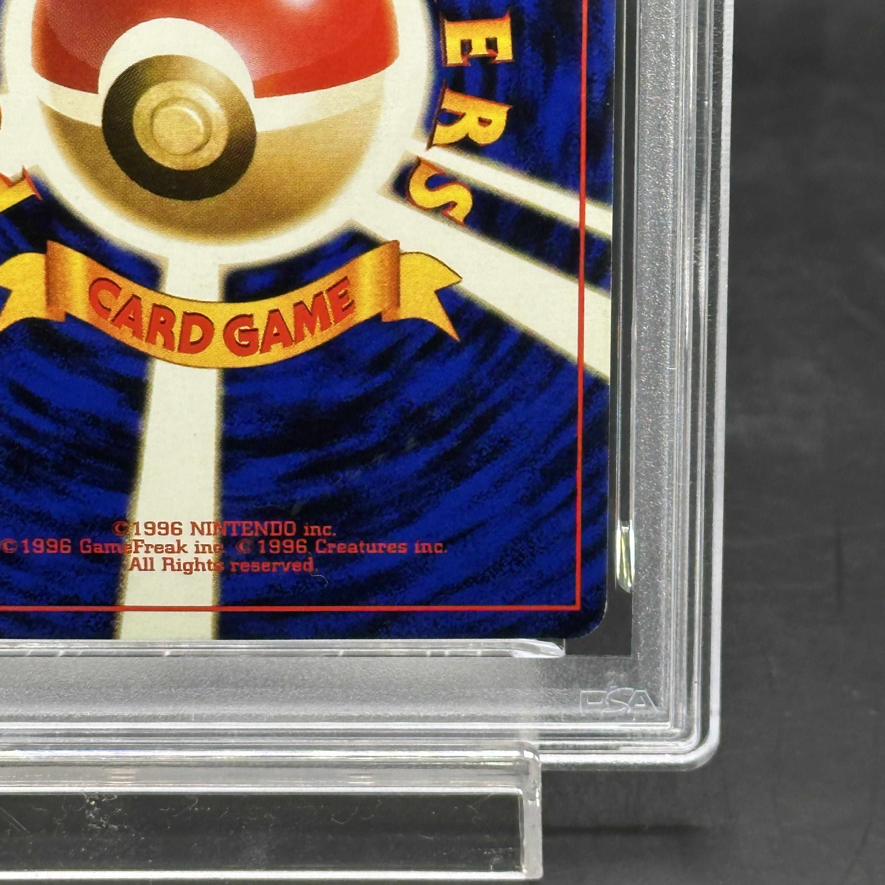 PSA4] Articuno [ANA "Happy Campaign for Everyone" Present Card] (promo) [old back]. 1枚