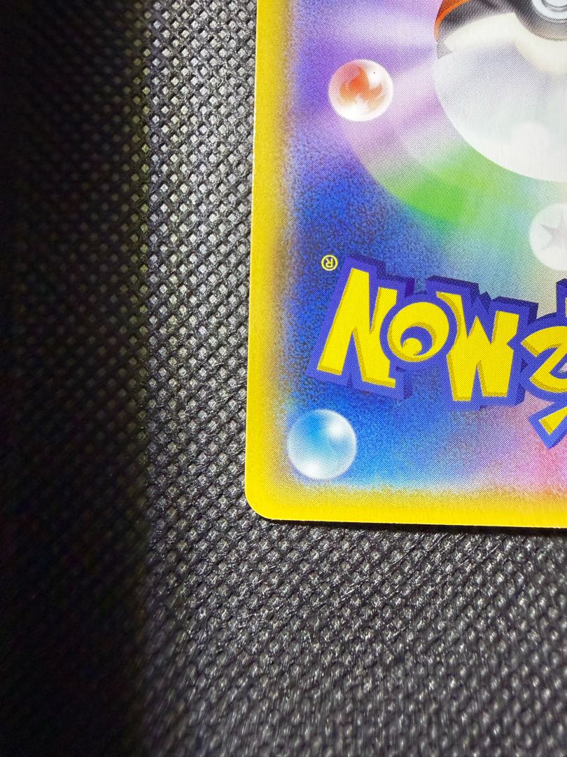 ピカチュウ125/s-p 1枚