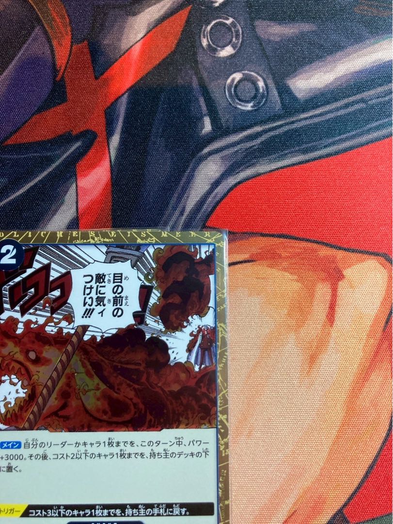 Set of 4 Kohren Inubu R OP05-057