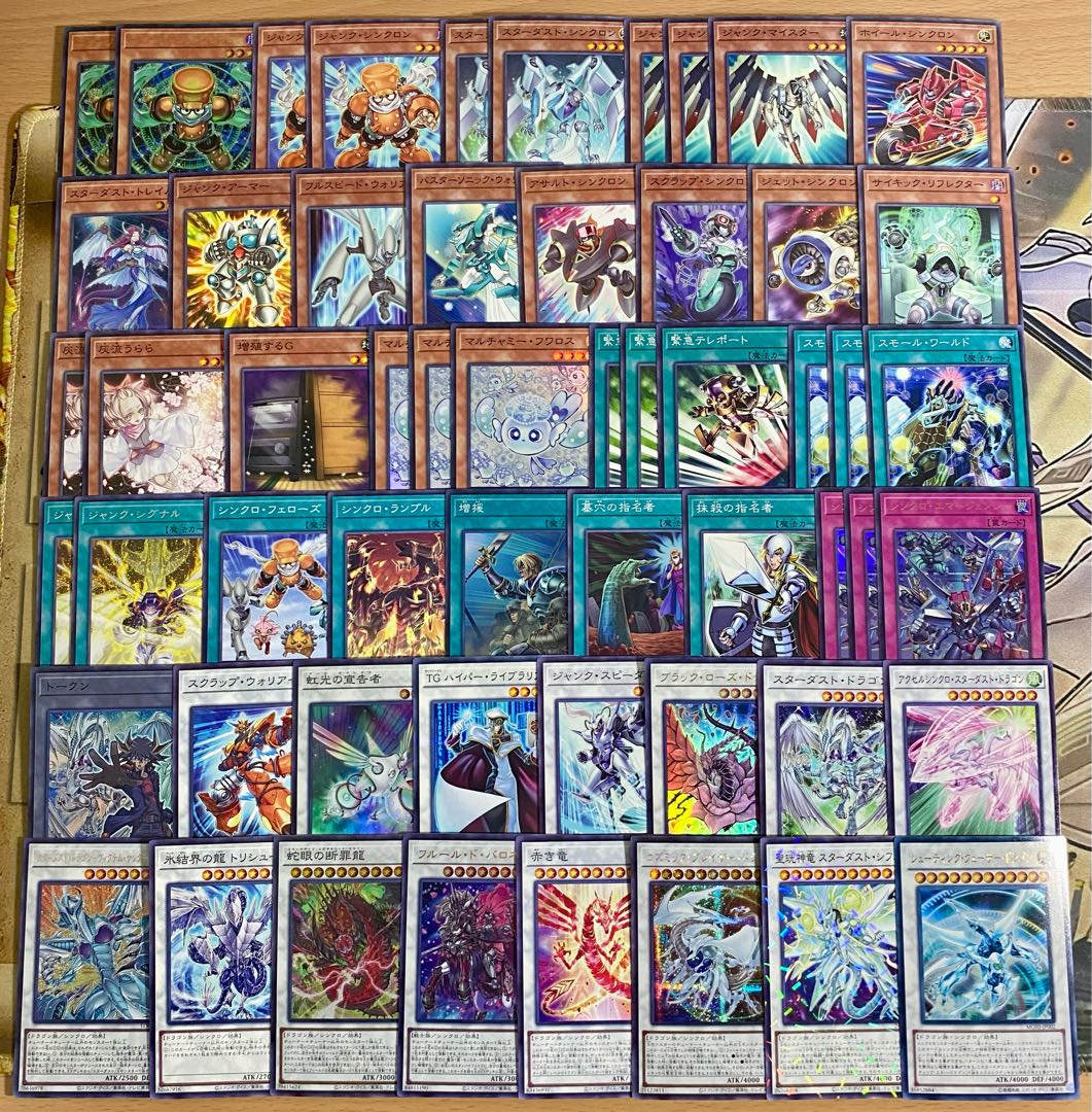 シンクロン デッキ【以下検索 シューティングクェーサードラゴン ジャンクマイスター 遊戯王 本格構築 まとめ売り 初期 2期】 1枚