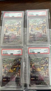 PSA10】ピカチュウ AR 173/165」の激安通販 | magi