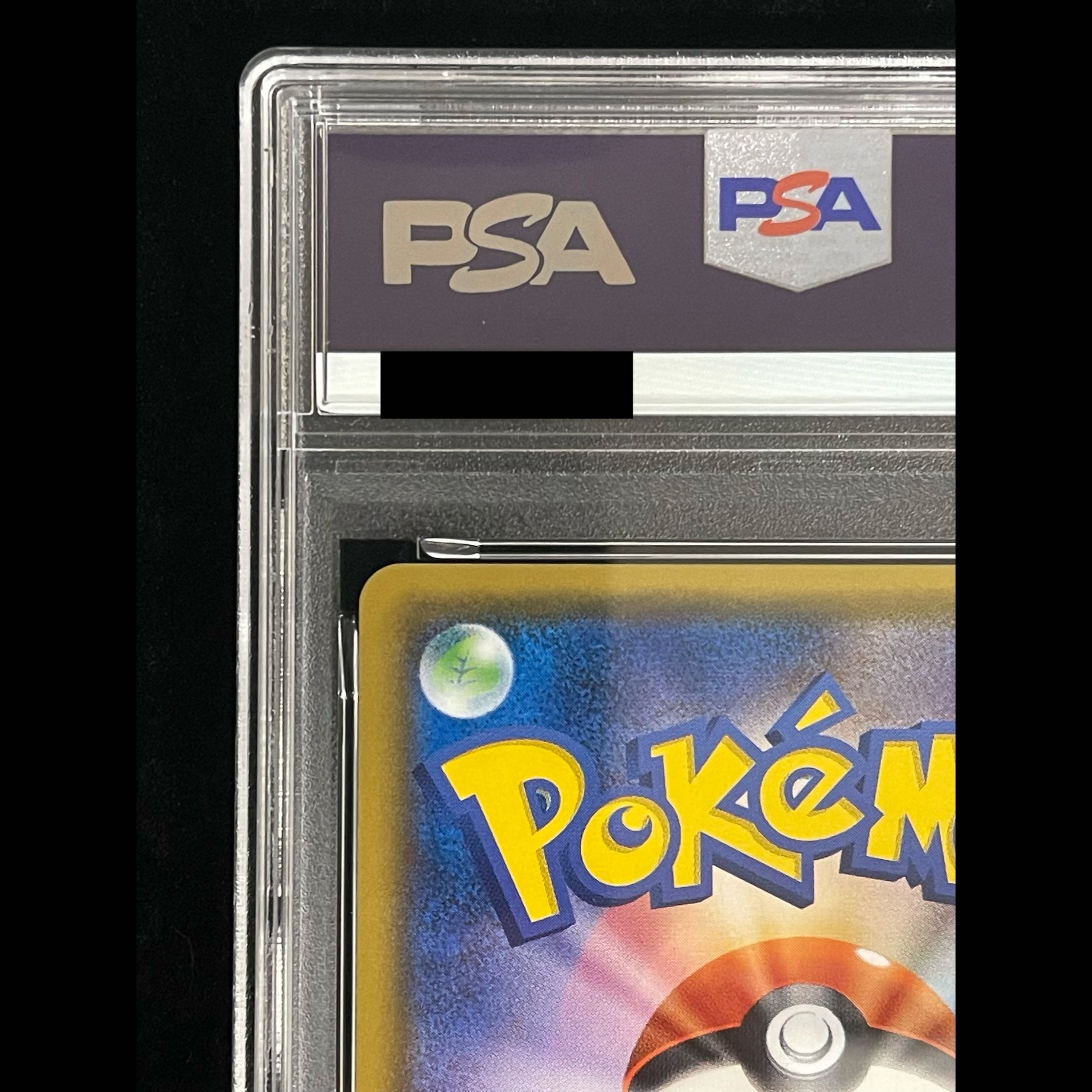 【PSA10】ミュウツーGX(シークレット) H 082/072 1枚