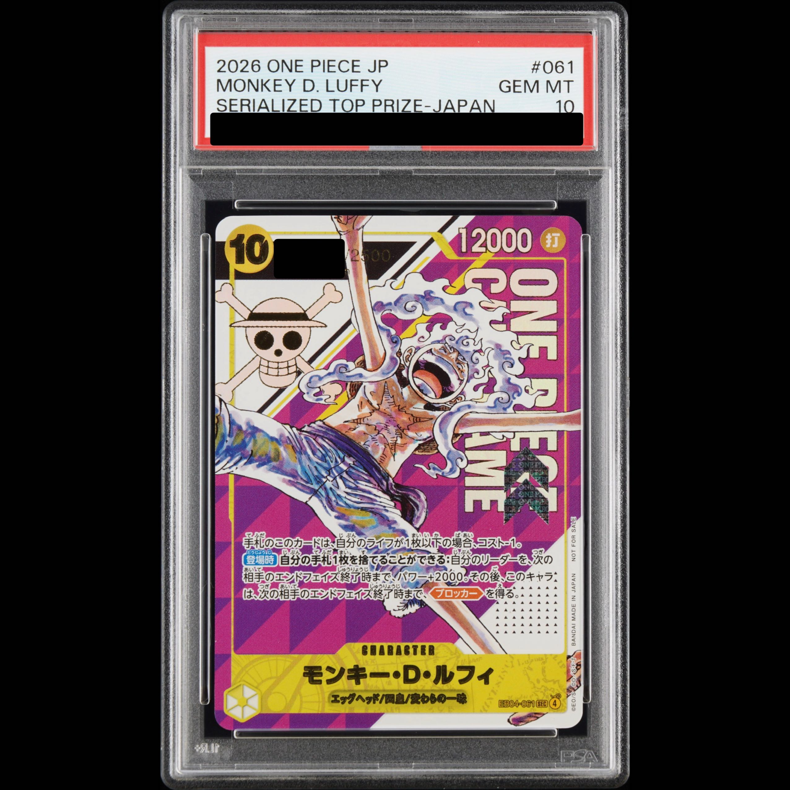 【PSA10】 モンキー・Ｄ・ルフィ (シリアル/Japan) [SEC] {EB04-061} 1枚