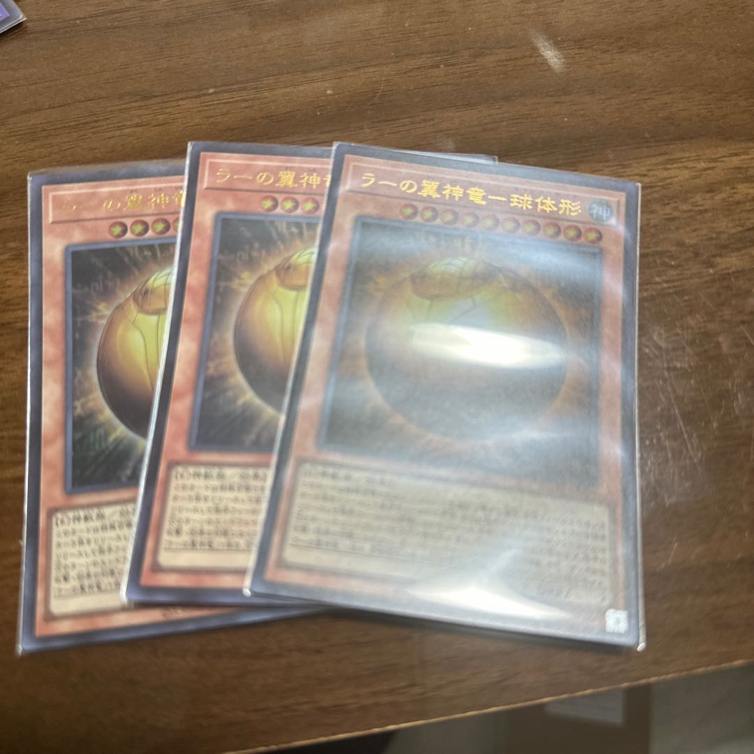 The Winged Dragon of Ra—Spherical Form Ultra Rare JP008 3枚