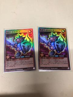 進軍するルイーズ SR RD/SD0E-JPS05 1枚