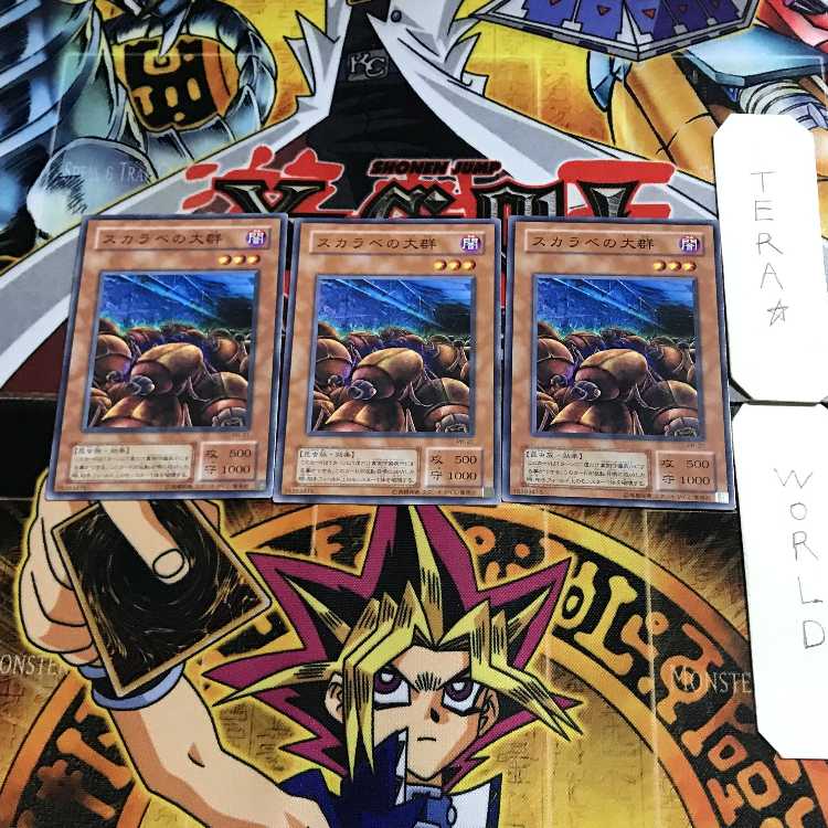 Swarm of Scarabs PH 2nd period ver 1 Normal 3-card set Tera