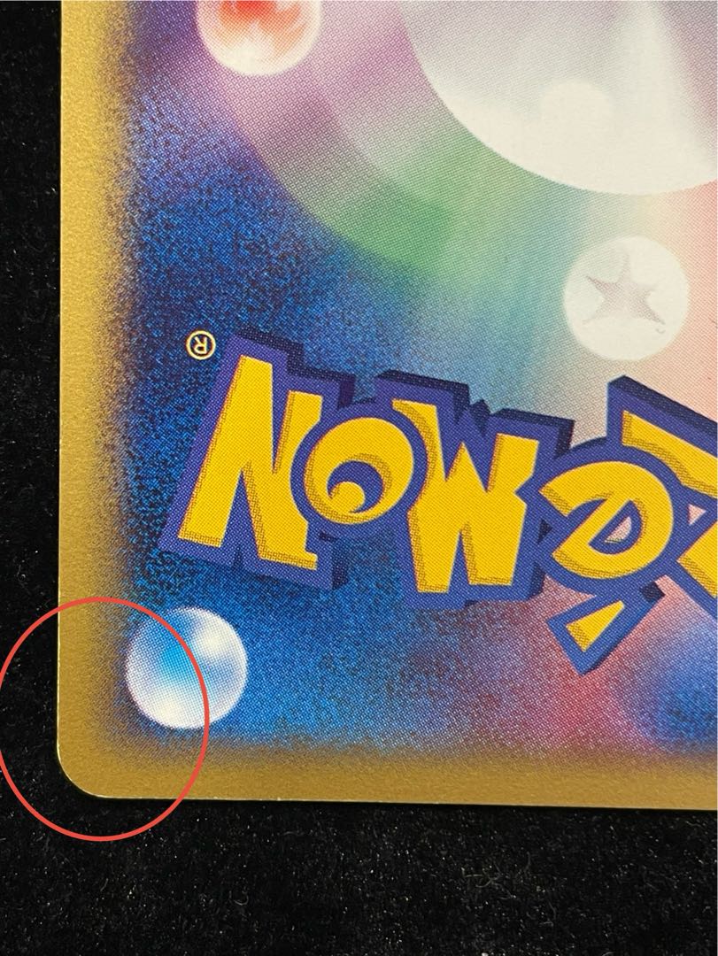 ヒトカゲ キラ マクドナルドオリジナル ミニマムパック カードe 004/018 1枚