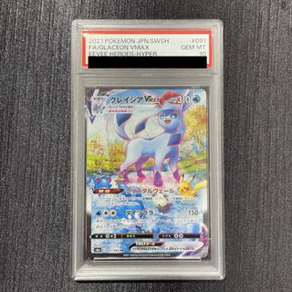 ポケカ(PSA・BGS鑑定品)のカード販売・通販 | magi