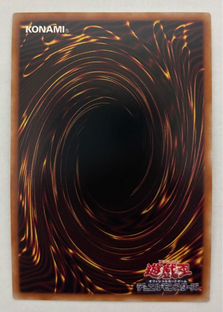 Invoked Mechaba Ultra Rare