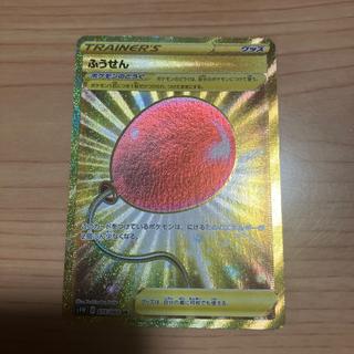 [Condition] B Pokémon Card: Air Balloon UR 1枚