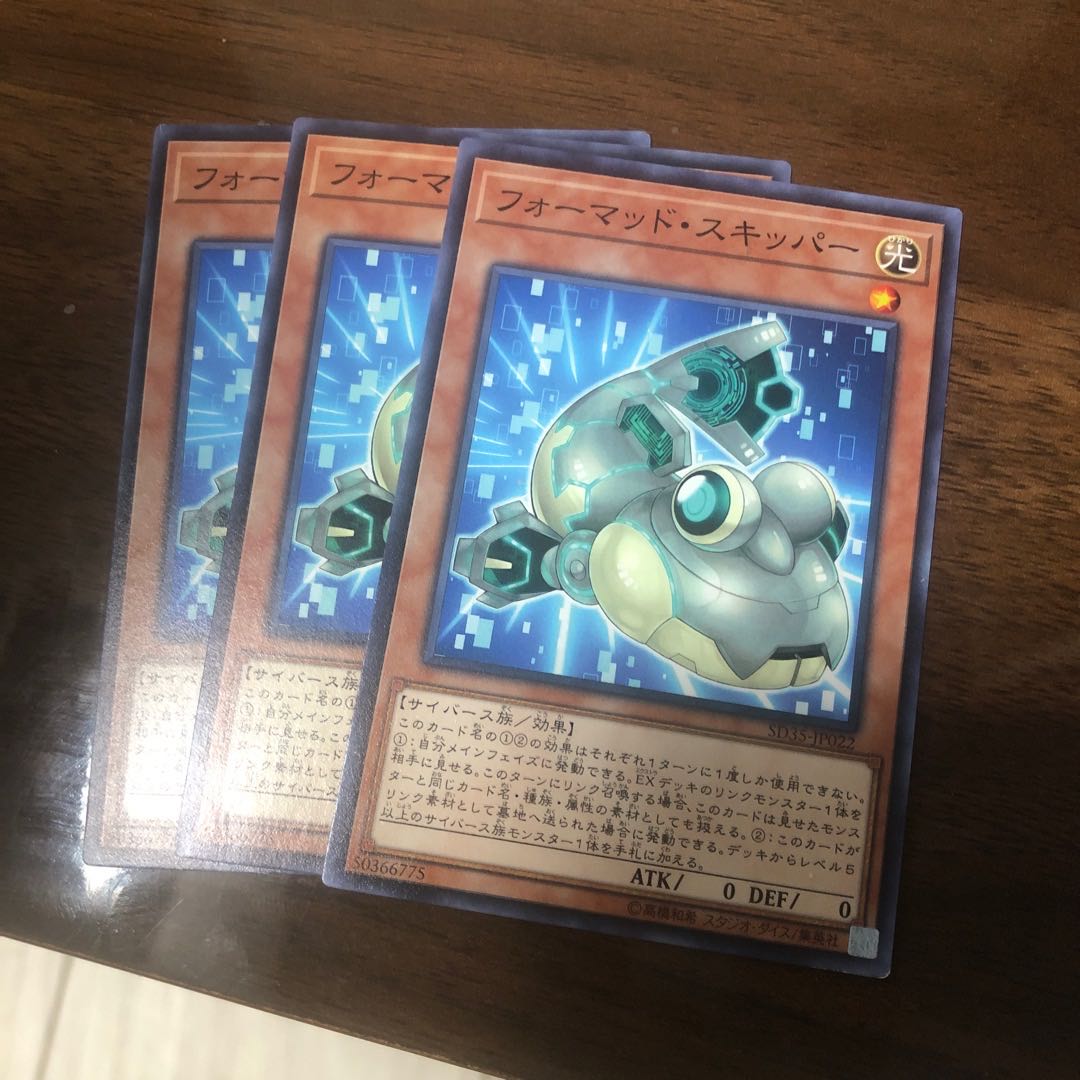 Number 67: Pair-a-Dice Smasher Normal JP031 1枚