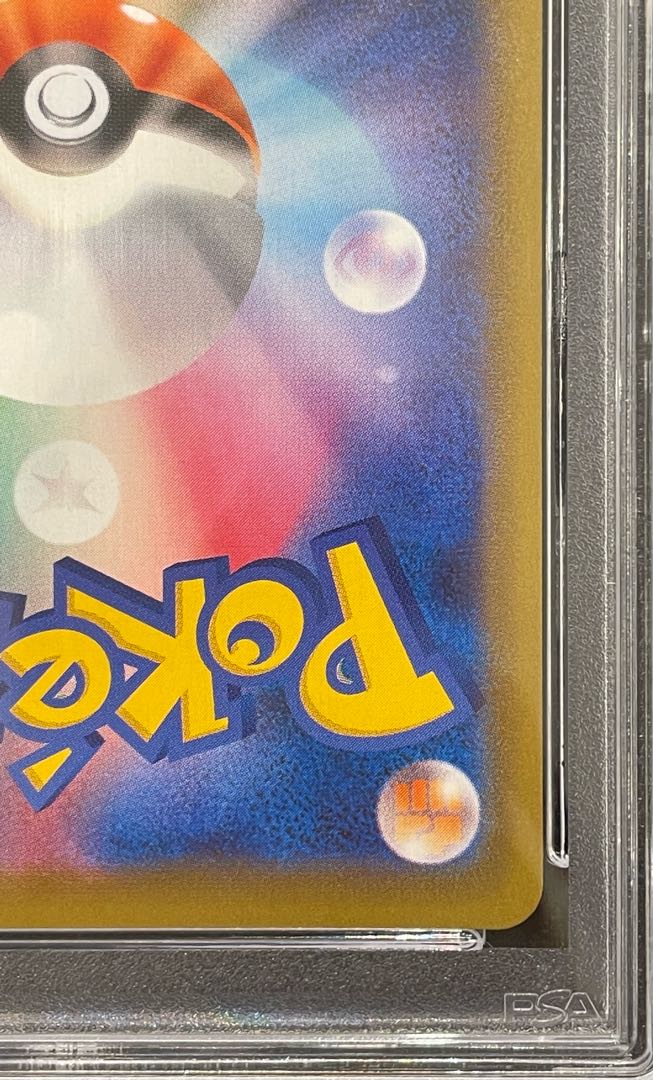 【PSA10】バシャーモVMAX HR 086/070 1枚