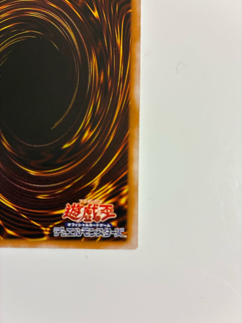 Precious: Would you like to own a real blue-eyes? Blue-Eyes White Dragon SM-51 Relief 1枚