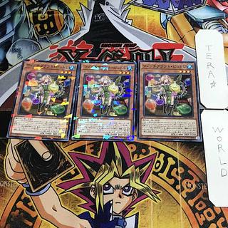 Witchcrafter Pittore 1 Normal Parallel Set of 3 Tera.