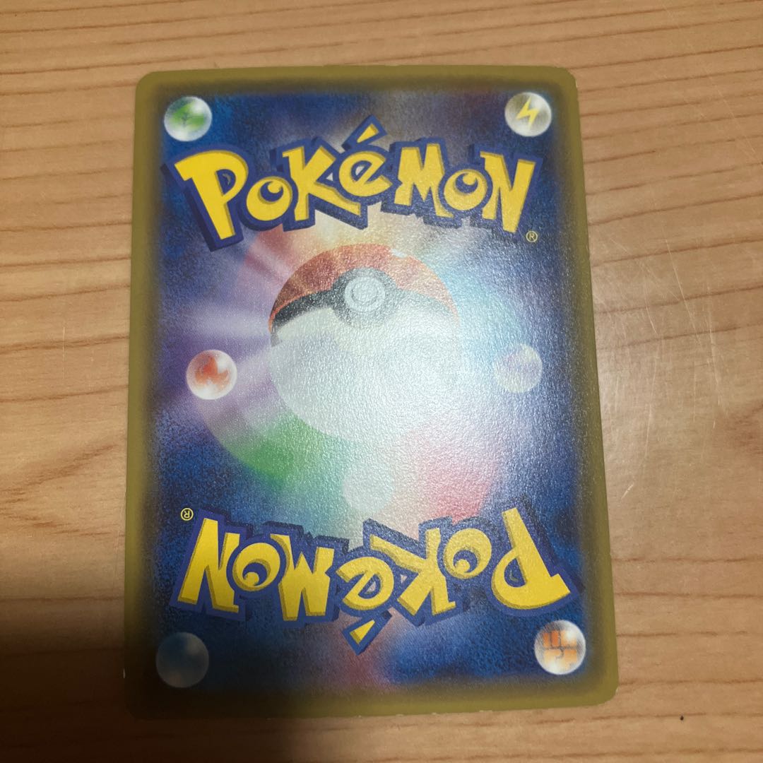 [Condition] A Pokémon Card: Double Colorless Energy UR sm1+ 1枚