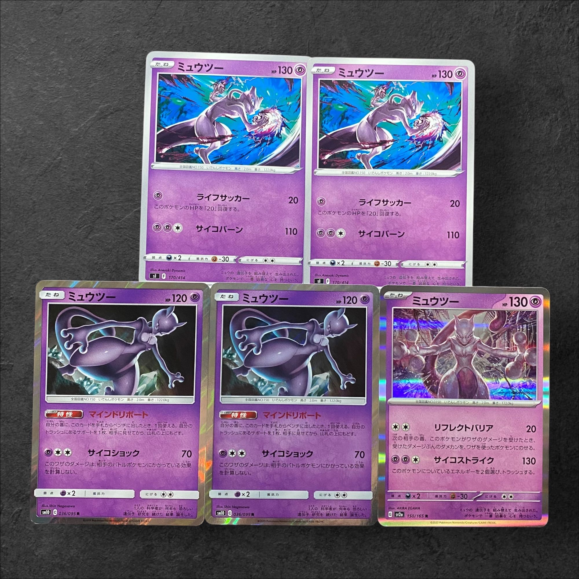 6678 [Pokémon Cards] Mewtwo 5-card set